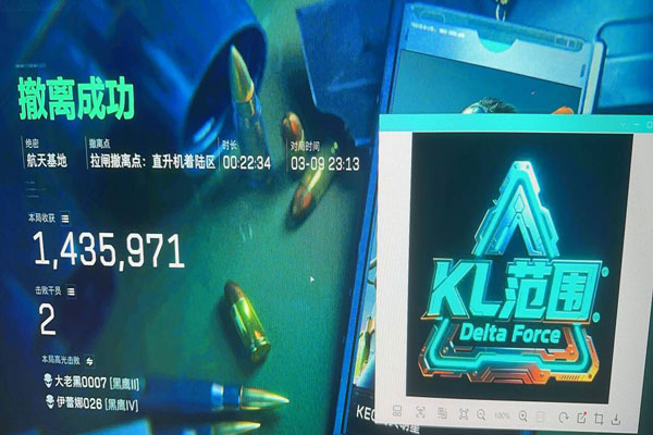 地狱犬助手V1.1.6