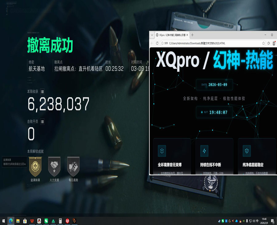 零号魔盒309build746